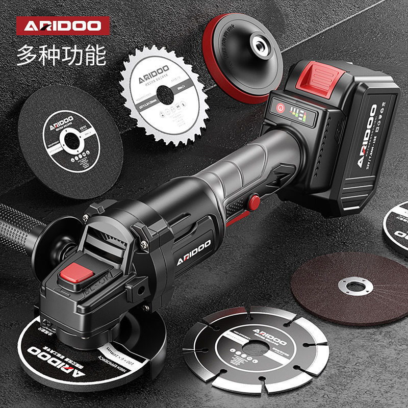 德国艾锐盾无刷角磨机充电式抛光切割机打磨机家用电动角向磨光机