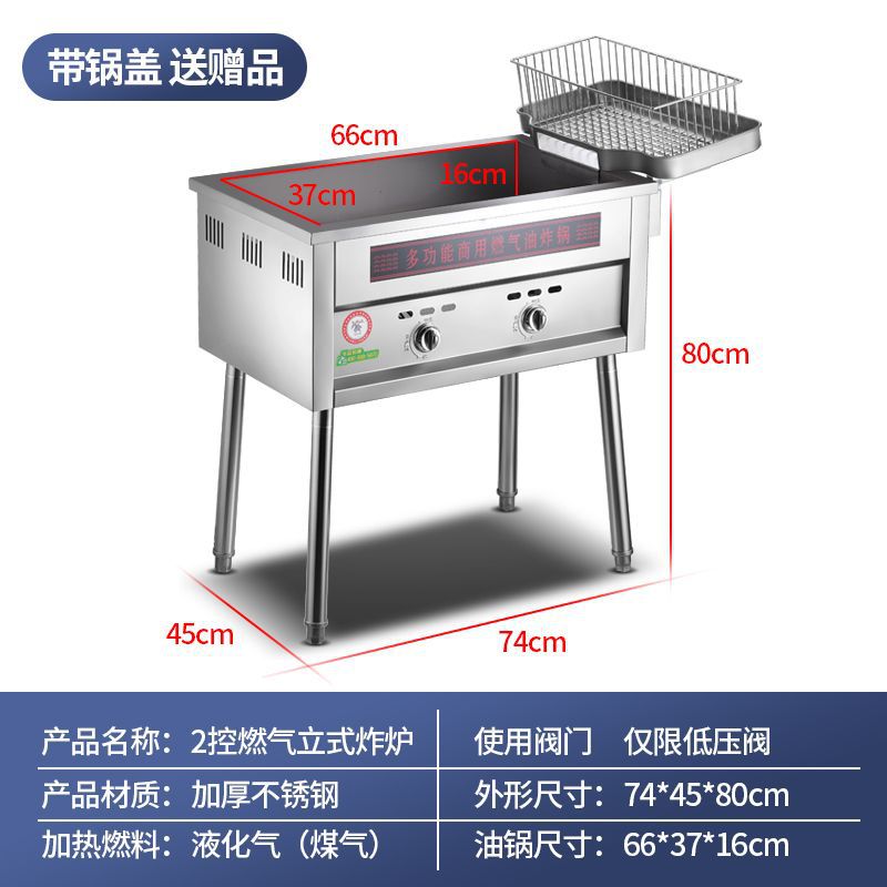 Freidora de galletas de gas comercial, freidora de gas de alta capacidad, freidora de cadena de galletas de gas comercial