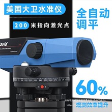 ✅水准仪全套高精度65倍全自动新款激光水平测量仪工地建筑测绘仪