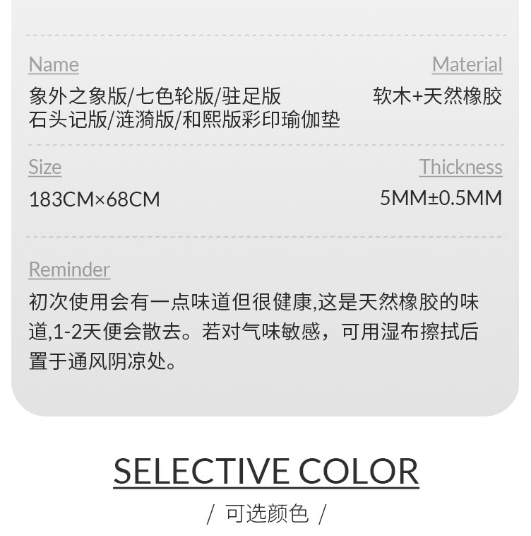 UV软木6款_11.jpg