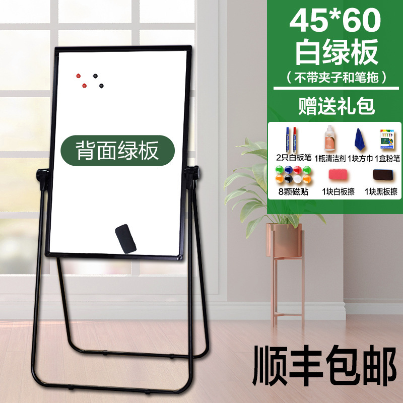 U型白板写字板支架式可升折叠办公磁性双面小黑板墙贴家用|undefined