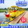 观光电动游乐景区小火车