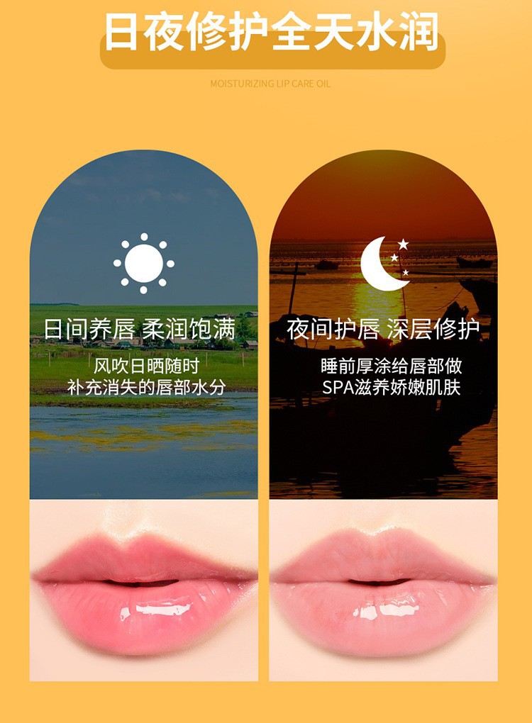 Bebeni Bee Lip Oil Lip Balm Moisturizes, hydrates, repairs and reduces lip lines. Lip cream prevents dryness and cracking. It's a lip balm for girls undefined
