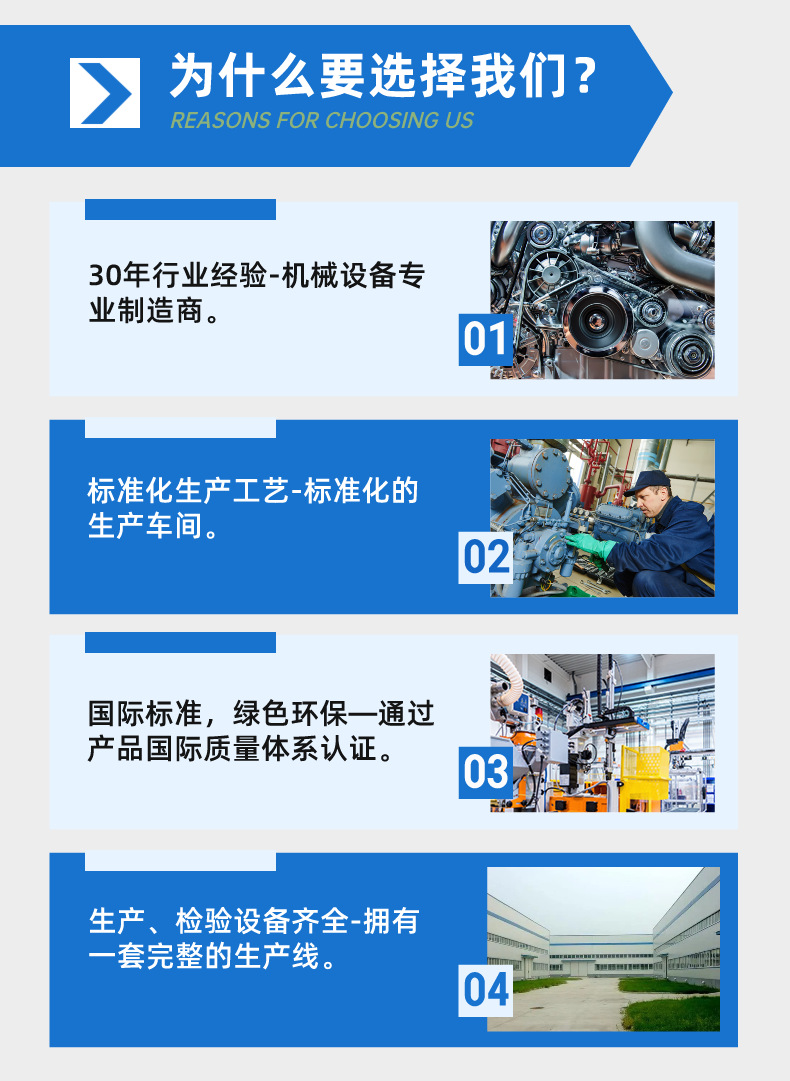 劈裂棒详情页 (5).png