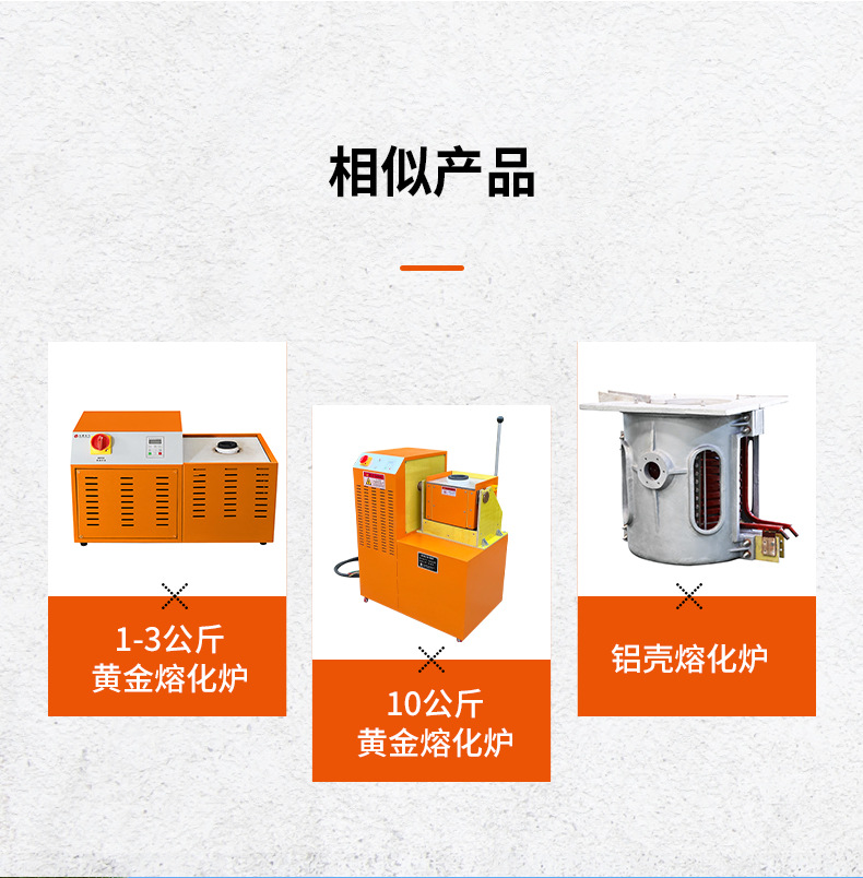 新款小型铸造熔铁炉20公斤100公斤中频感应熔铜炉废铝熔化设备