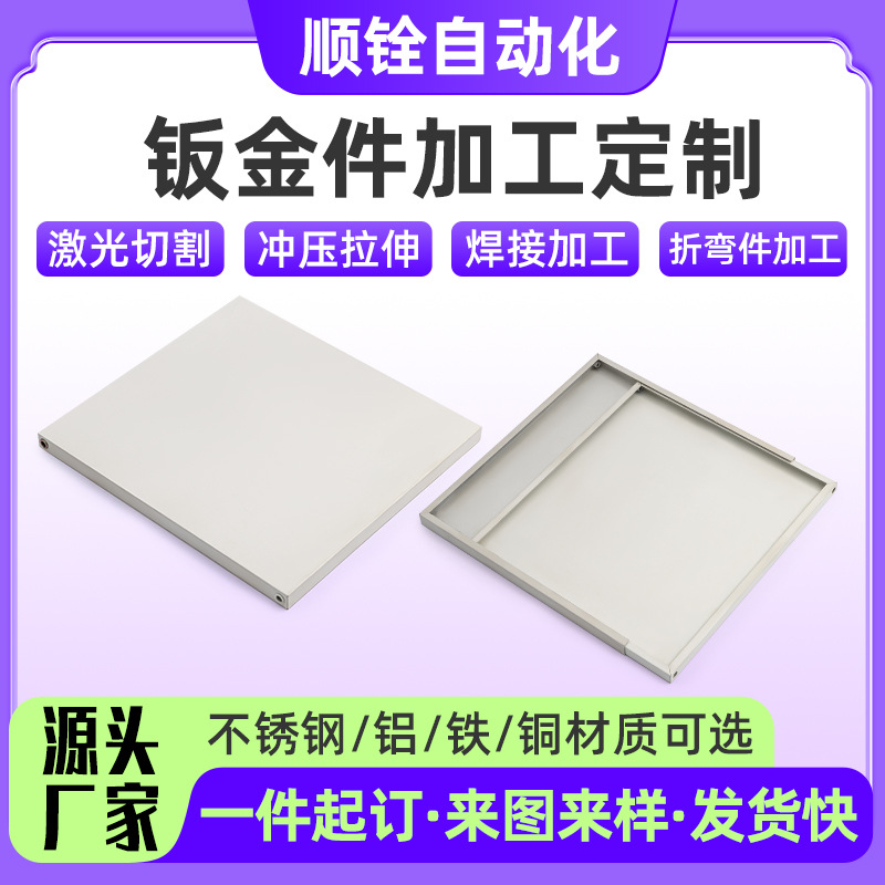 不锈钢钣金加工机柜外壳钣金激光切割机箱钣金折弯焊接精密钣金件