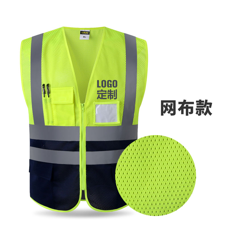 Construcción de chaleco reflectante chaleco de transporte sanitario de automóviles seguridad de ciclismo protección de ropa fluorescente chaqueta se puede imprimir