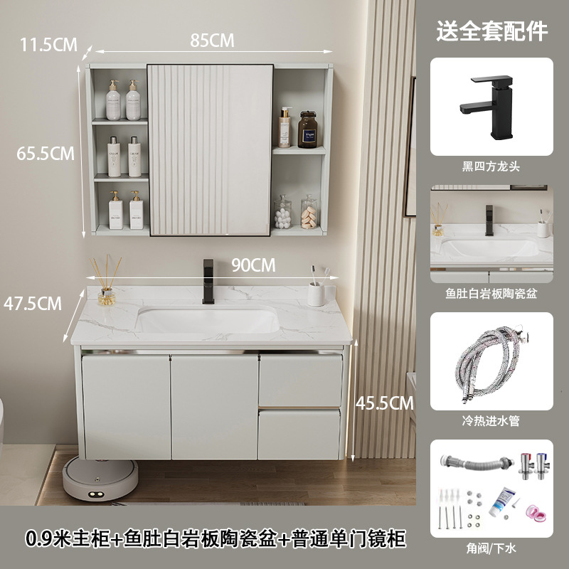 Espacio de aleación de aluminio gabinete de baño de cerámica integrado lavabo gabinete combinación moderno simple baño lavabo