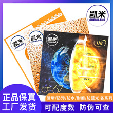 �P��U6���{������ĥ�����۸߶Ȕ�U2��ҕɢ�ⵤ����R���RƬ��֬