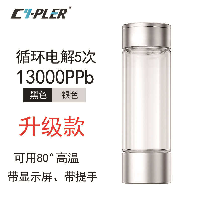 Tecnología de electrolisis de membrana SPE engrosada vasos de agua de hidrógeno vasos de agua de alta calidad de salida de vasos de agua ricos en hidrógeno supersaturados de alta concentración