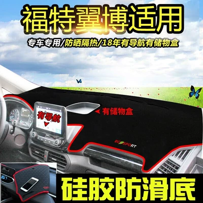 Dashboard Light-Proof Mat, Center Console | Günəş əleyhinə siperlik - 2018-escape-ecosport-with-navigation-storage-box-and-red-trim