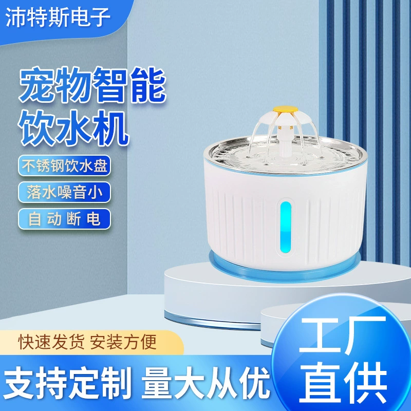 Диспенсер для воды для кошек автоматический поток подачи воды чайник для домашних собак корм для кошек миска для кошек чайник для кормления собак питьевое устройство