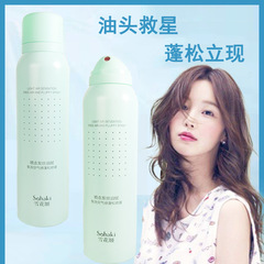 Xuehuaji lazy no-wash dry hair spray for fluffy hair dry cleaning no water shampoo refreshing 150ml0118