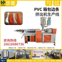 Դ�^�S���������a���߅�Ǘl�D���C���a�O�� PVC�Ͳİ�߅�l�D���C