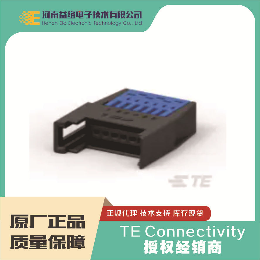 TE/̩�� 2-1746741-6 ��׼����������  ԭװ�ֻ� �����