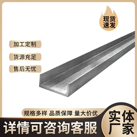 不锈钢板;槽钢;工字钢