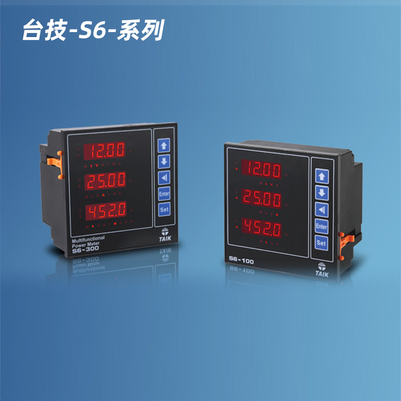 台技S6-300多功能集合式电力电表 电能仪表 LED显示电力仪表