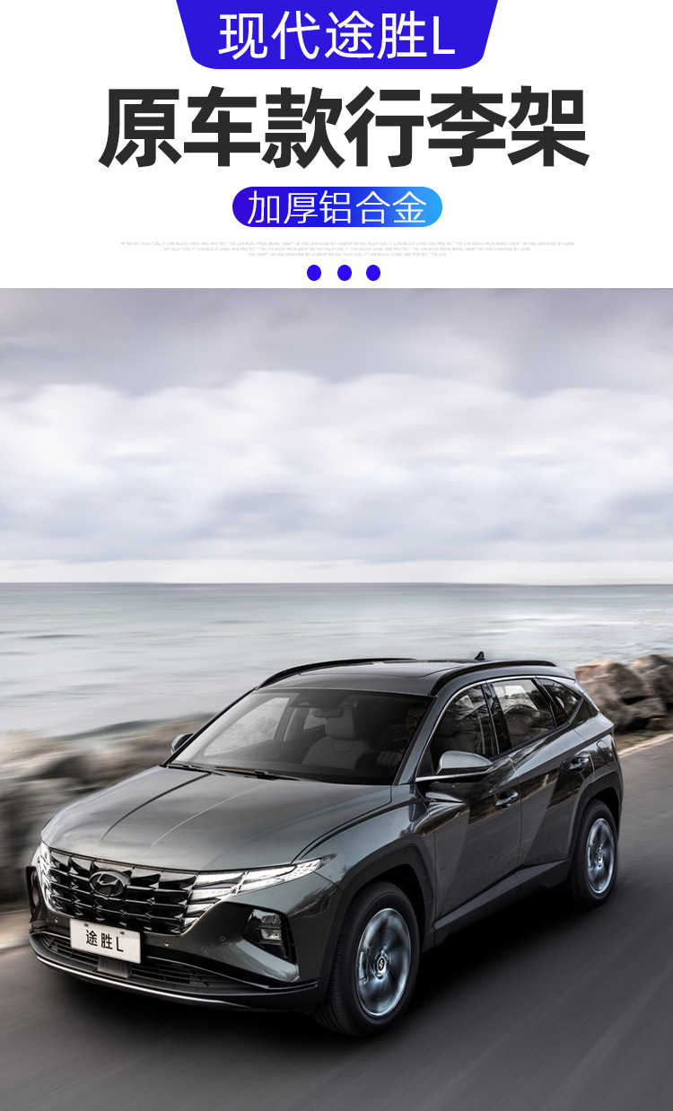Suitable for 21 Hyundai Tucson L Kustu Roof Rack Aluminum Alloy Punch-Free Vertical Rod Travel Modification