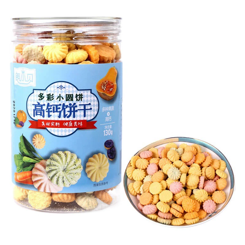 Детские закуски Lang Xiaobei: разноцветное детское печенье, кукурузное печенье с высоким содержанием кальция, круглое печенье, казеиновое печенье, закуски для отдыха.