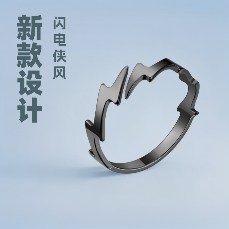 two-color brand ring