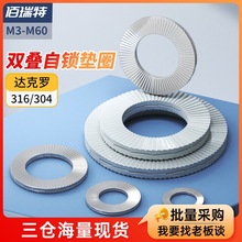 304���P��p�B���i���ɉ|Ȧ̼䓎��X�����i�o316L�����p���X�|Ƭ