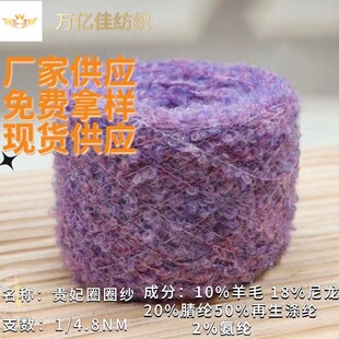 ��ʽ�����l1/4.8NM�F��ȦȦ��ë���ﶬ�켏�����S��ֱ�N