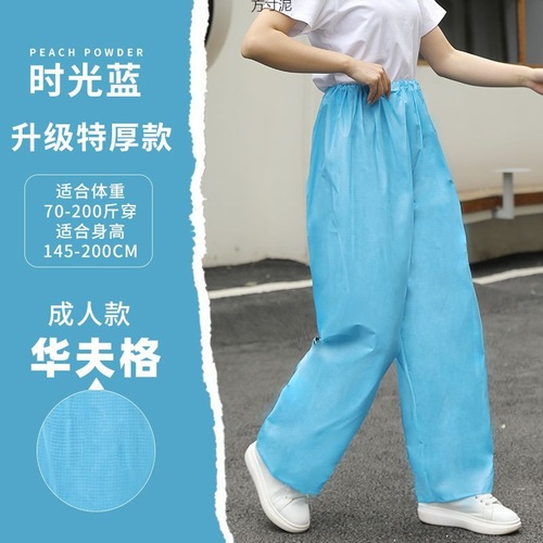 Adult Reusable Waterproof Pants with Thick Durability and Separate Rubber Bands for Men and Women, Cycling and Hiking Rain Gear