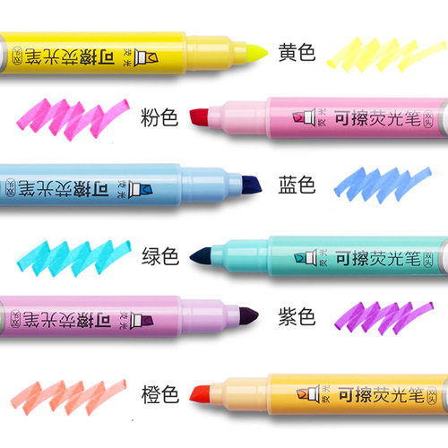 Master the 575 Erasable Fluorescent Pen for Note-Taking, Dual-Head Fluorescent Pen, Colorful Candy Glitter Pen