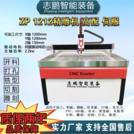 木工机械;激光切割机;数控机床