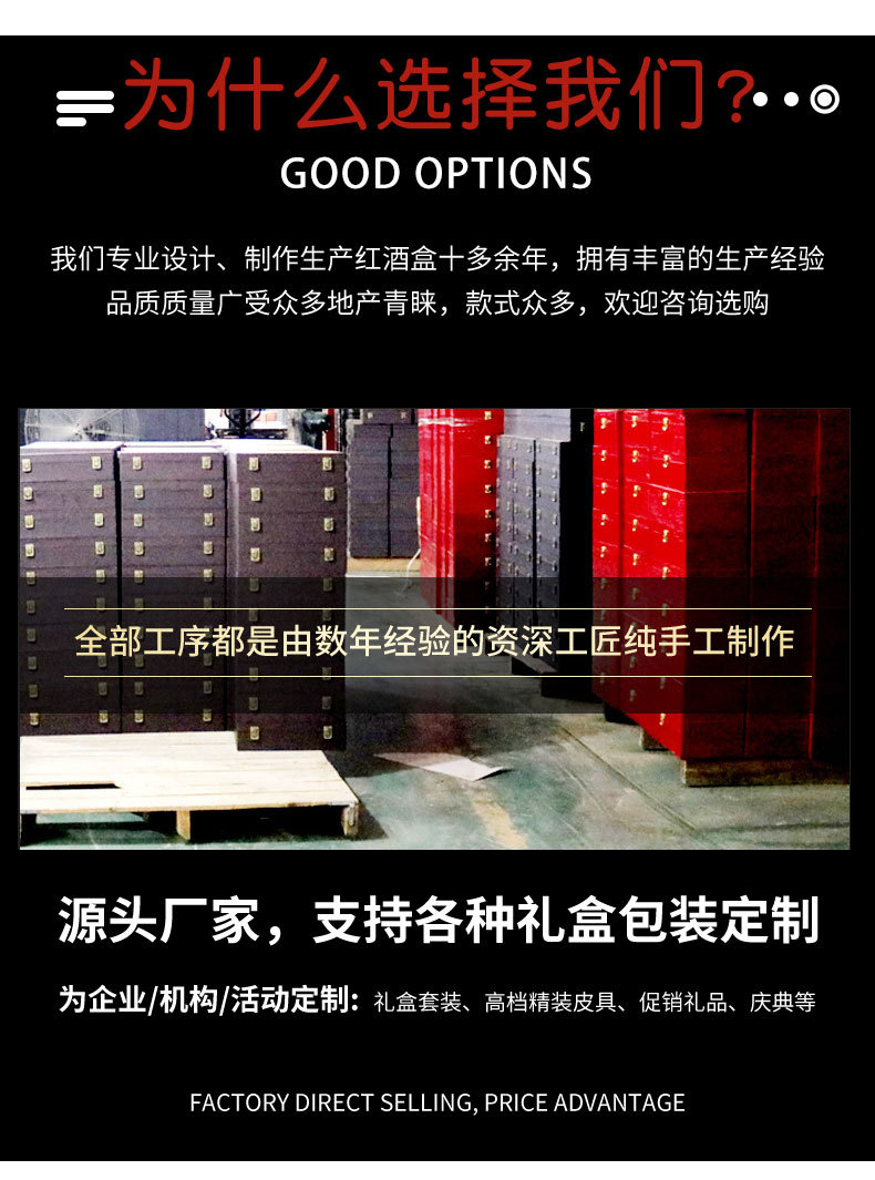 红酒盒单支_03.jpg