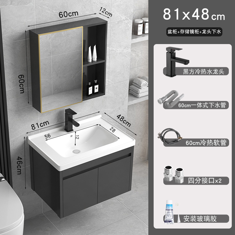 8148 cuenca + gabinete + gabinete de espejo (enviar el conjunto completo de grifo)