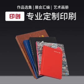 纸类印刷;包装印刷加工;台历印刷