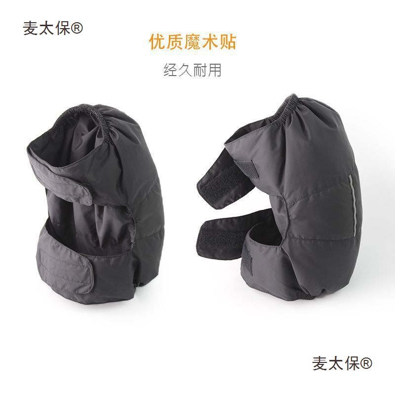 女护膝保暖电动车护膝冬季护膝老摩托男骑行护膝羽绒寒腿保麦太保