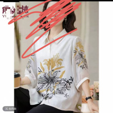 【品牌好物】洋气时尚妈妈衬衫两件套裤子套装