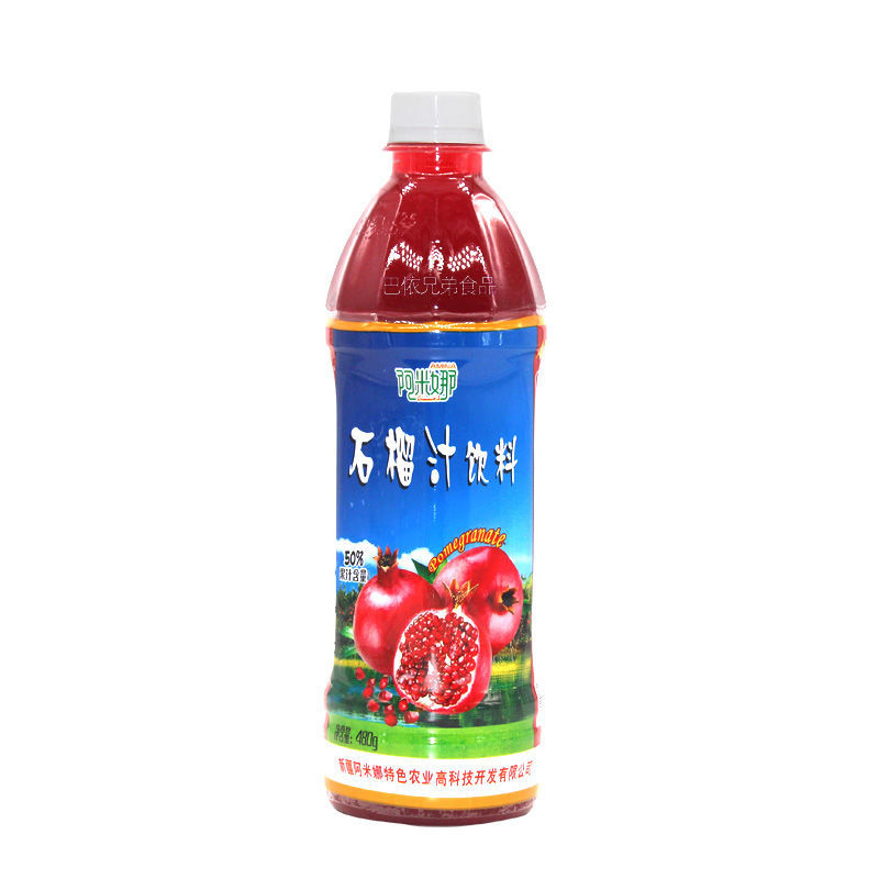 新疆特产饮料阿米娜石榴汁果味饮料浓缩汁瓶装包邮发货