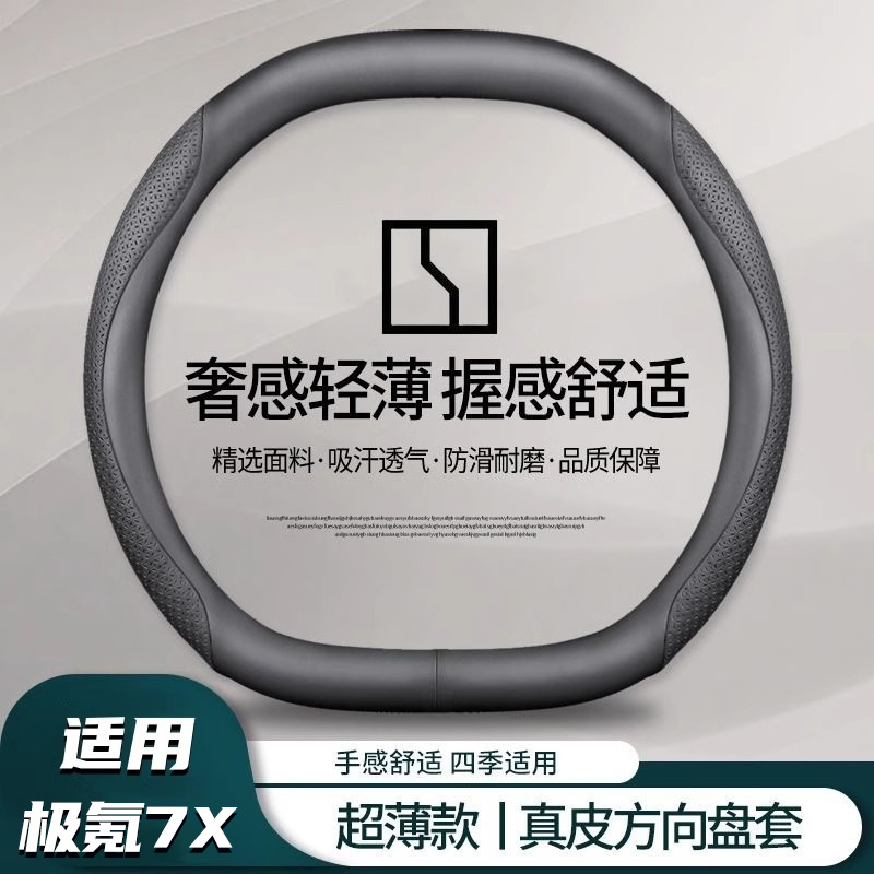 Steering wheel cover | Car Handle Protection Cover, No Need