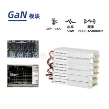 6000-6500Mhz����ģ�K50W��̖�Ŵ����o�˙CGaNModuleģ�M������