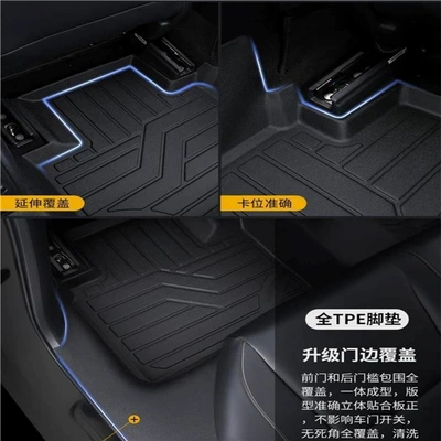 for Camry, Wildlander, Kǎiměiruì Modelə uyğun ayaqaltı