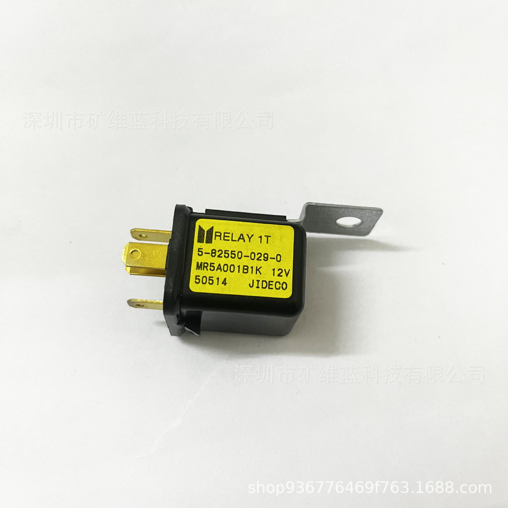 5-82550-029-0合力叉车五十铃货车皮卡车变光充电继电器12V 5脚位