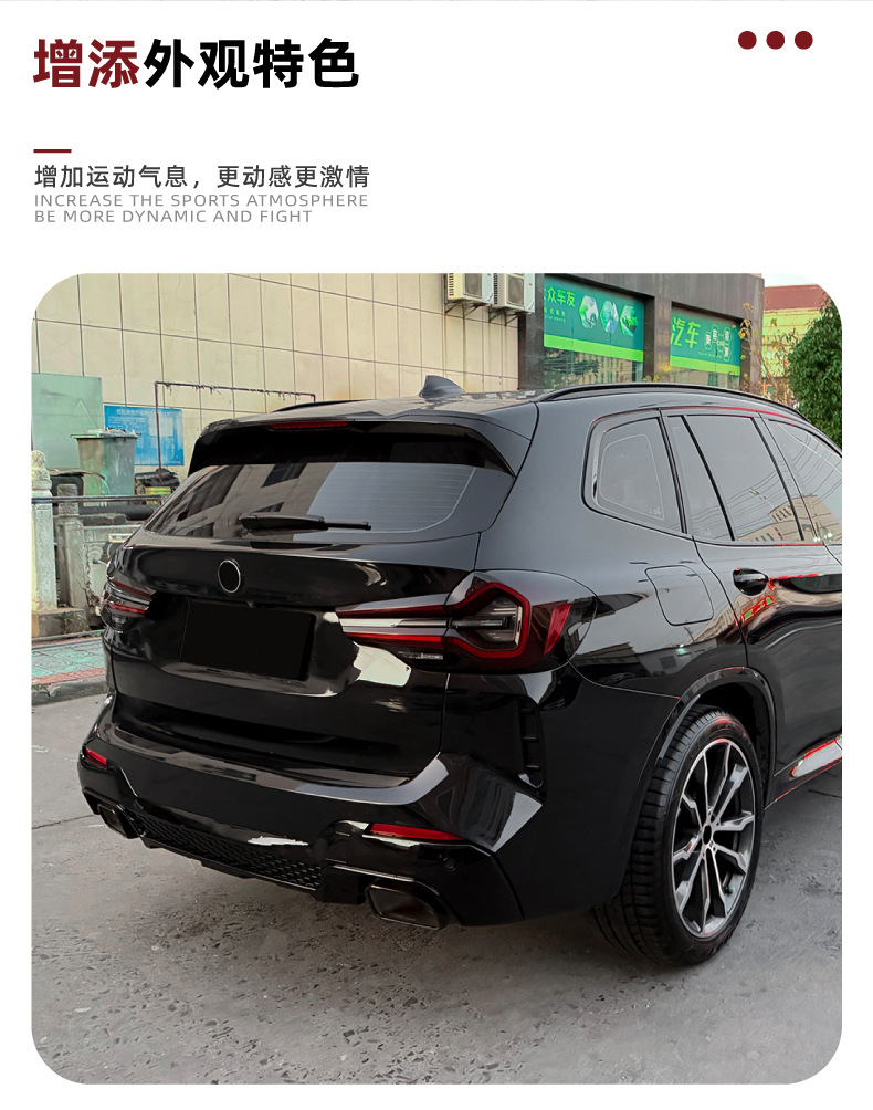Suitable for Bmw X3 G01 Lci Sport 2022-2024 X3M Rear Lip Spoiler Surround Modification