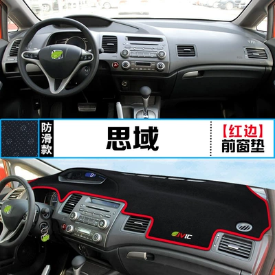 Günəş əleyhinə siperlik — Suitable for Honda 11Th and 11Th - 8th-generation-civic-front-window-mat-red-edge-upgraded-and-thickened