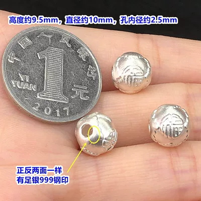 Fortune Character Beads, Crystal | Zərgərlik ara hissələri - f103-one-bead-with-the-word-fu