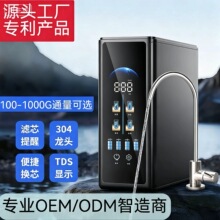 RO���B͸��ˮ��������1000G����ֱC��ˮ�C�S���⚤���C���l