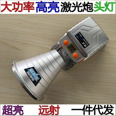 ハイパワーヘッドライト防水屋外釣りライト超明るい強い光ヘッドセット充電式感応レーザー砲ヘッドランプ懐中電灯