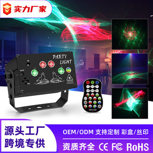 Cross-Border Fantasy Laser Starry Sky Projection Light Voice-Controlled Aurora Lantern Led Bar Atmosphere Strobe Beam Laser Light