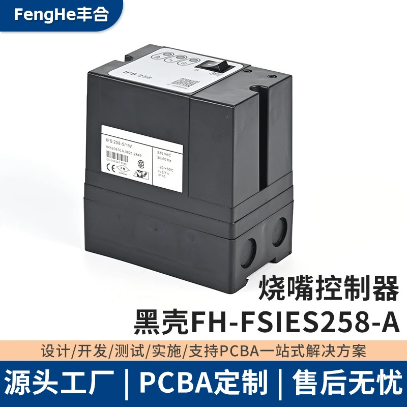 Контроллер горелки с черным корпусом FH-FSIES258-A совместим с контроллером газовой горелки Hoco-de.