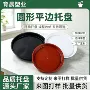 加厚成型多肉外贸托盘