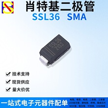 SSL36�NƬФ�ػ����O��SMA SR360 3A/60Vһվʽ���Ԫ����BOM���