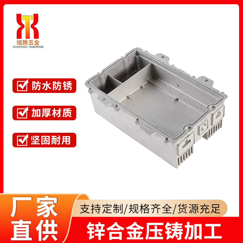Zinc alloy die casting | Aluminum alloy die-cast parts processing, CNC machining for locks and lighting fixtures, small die-cast components – direct from the manufacturer in Dongguan