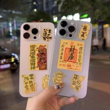 ♔手机贴财库起势足金手机贴水贝同款金卡足金999礼